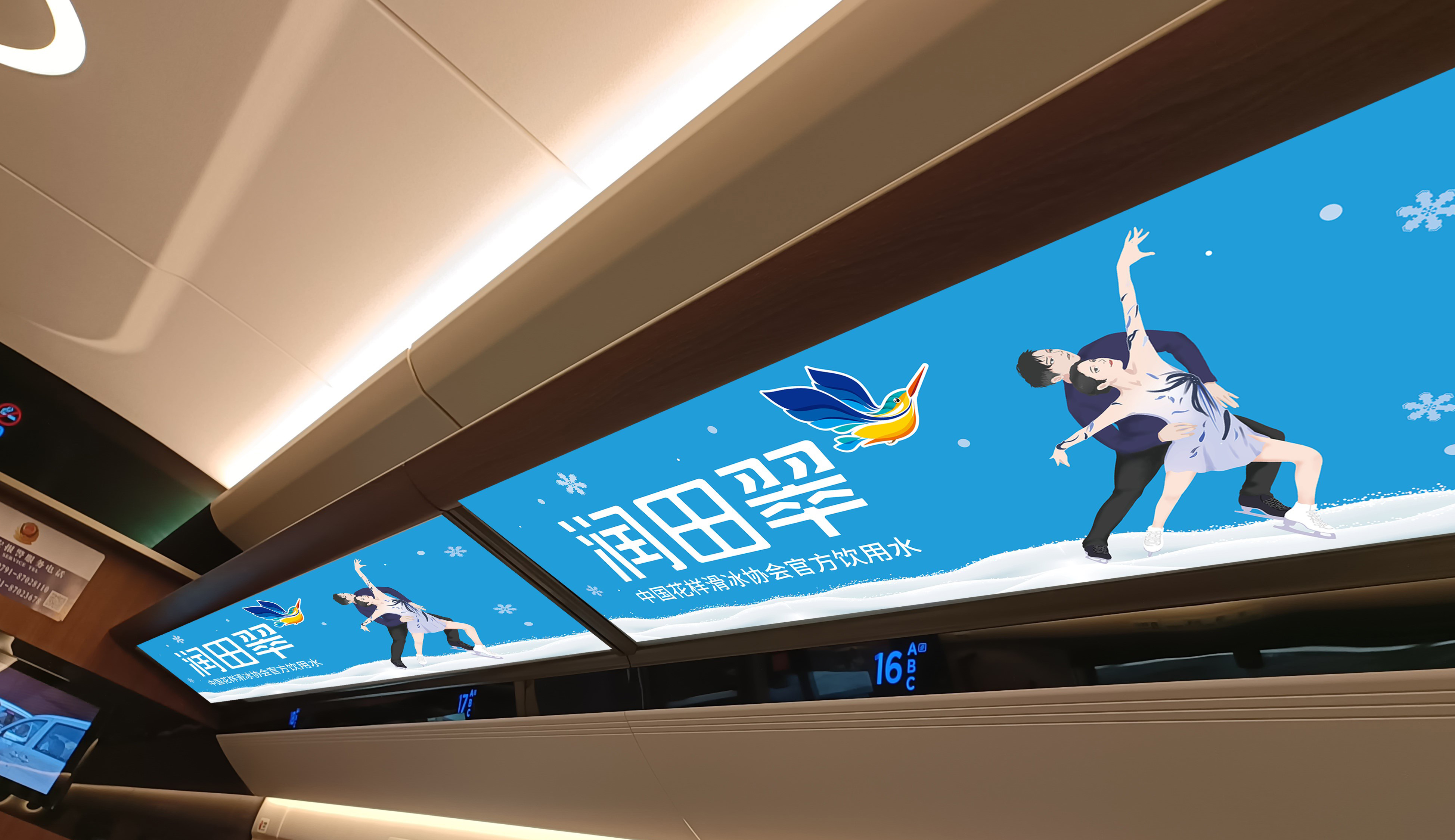 行李架